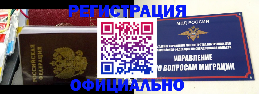форма 3 в Славгороде