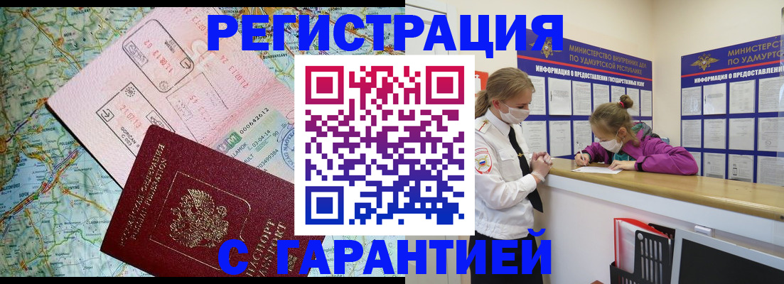форма 3 в Славгороде